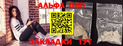 мескалин Жуковский
