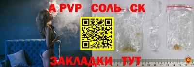 наркотики Заволжье