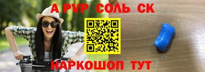 наркотики Заволжье