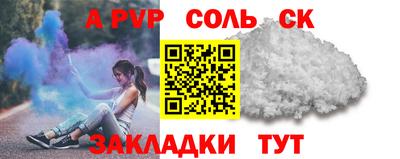 наркотики Заволжье