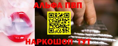 меф Балахна