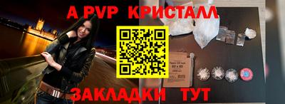 наркотики Заволжье