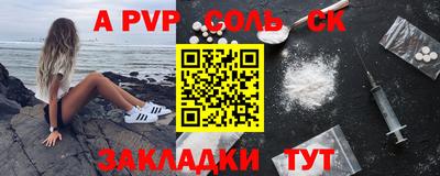 мескалин Жуковский
