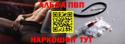 эйфоретик Заводоуковск
