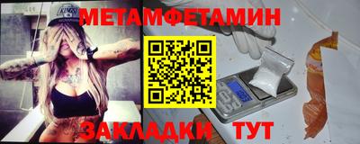 эйфоретик Заводоуковск