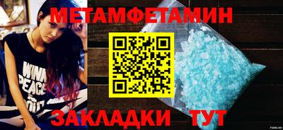 мескалин Жуковский