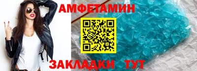 MDMA Балаково