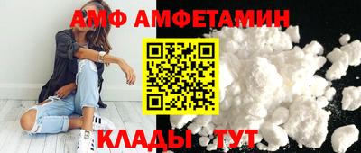 MDMA Балаково