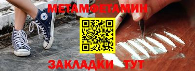 эйфоретик Заводоуковск