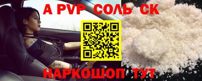 мескалин Жуковский