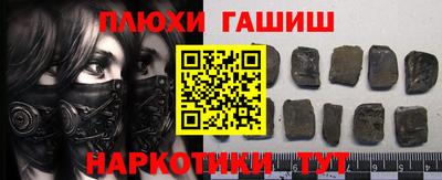 эйфоретик Заводоуковск