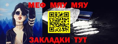 наркотики Заволжье