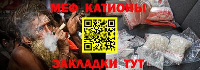 мескалин Жуковский