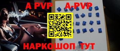 эйфоретик Заводоуковск