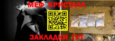 мескалин Жуковский