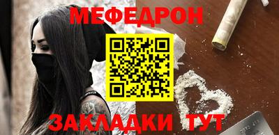 метадон Балашиха