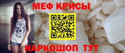 мескалин Жуковский