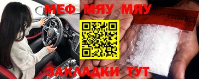 MDMA Балаково