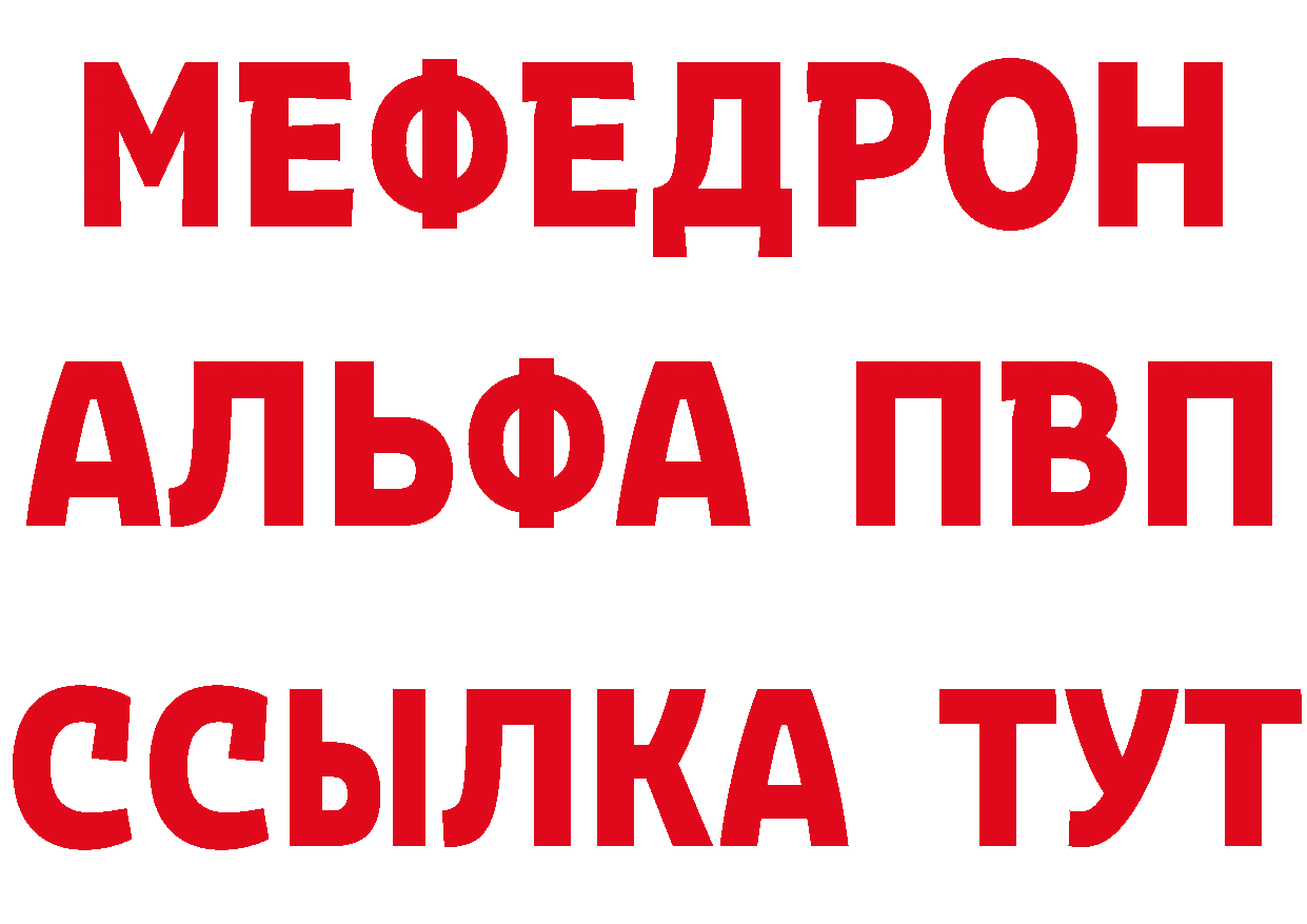 MDMA VHQ как зайти площадка OMG Лосино-Петровский