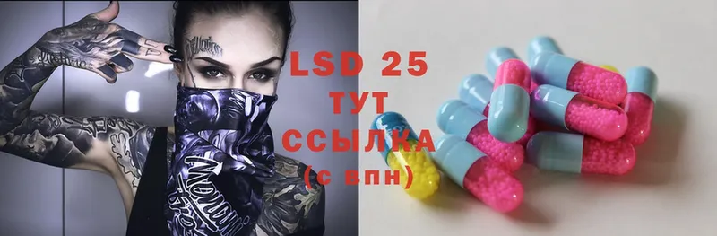 ОМГ ОМГ маркетплейс  Лосино-Петровский  Лсд 25 экстази ecstasy  купить закладку 