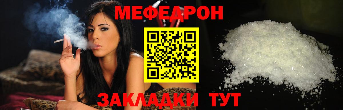 Cocaine  МАРИХУАНА  Мефедрон кристаллы  Alpha-PVP СК кристаллы  Лосино-Петровский  Мефедрон  