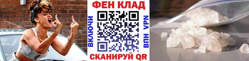 Метамфетамин пудра  Лосино-Петровский 