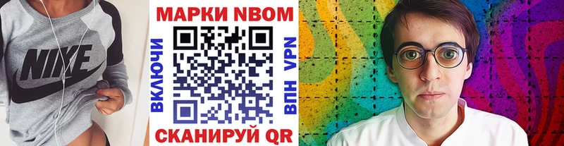 наркота  OMG вход  Наркотические марки 1,8мг  Лосино-Петровский 