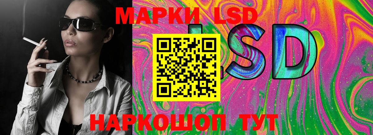 Марки NBOMe  Лосино-Петровский  Марки N-bome 1500мкг 