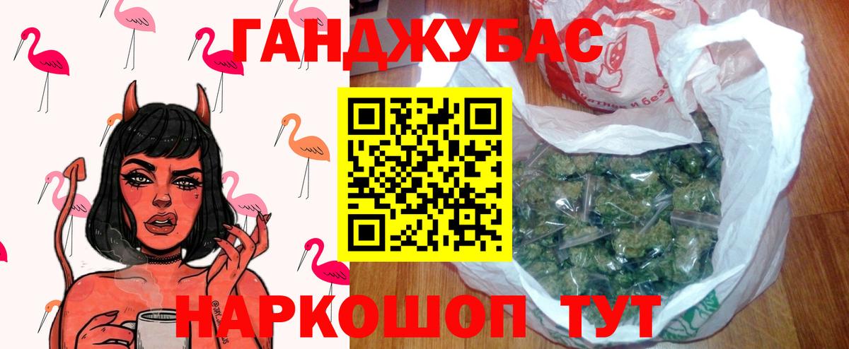 Бошки Шишки OG Kush  Шишки марихуана сатива  Лосино-Петровский  Шишки марихуана Bruce Banner  Вход с VPN 