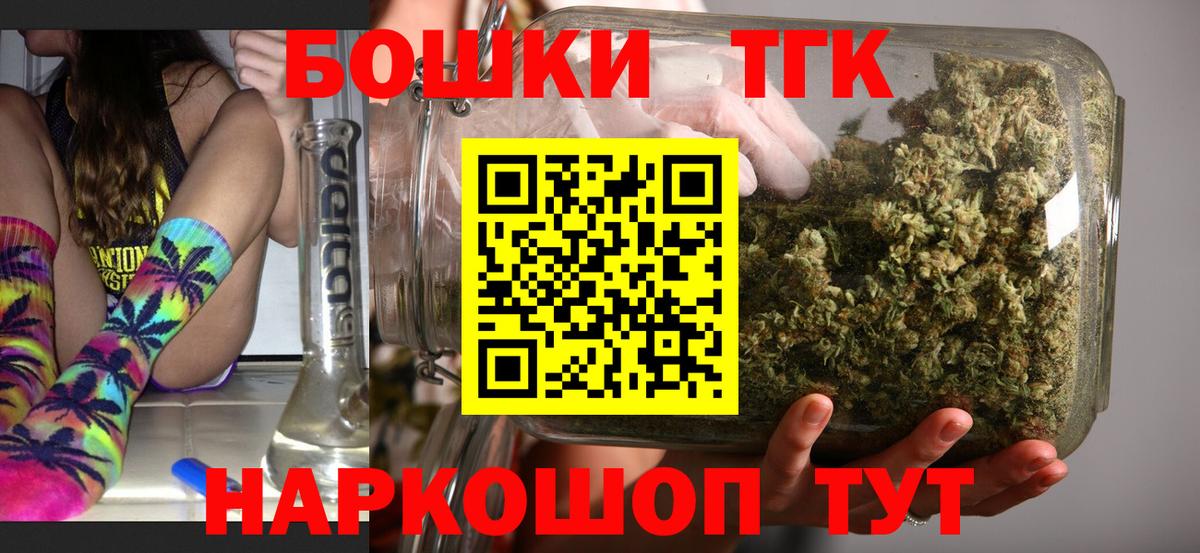 Каннабис SATIVA & INDICA  Шишки марихуана сатива  Лосино-Петровский  Шишки марихуана Amnesia  Каннабис SATIVA & INDICA 